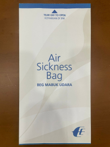 使い捨て可能な飛行機酔い旅行航空乗り物酔い嘔吐物紙袋